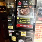 感動の肉と米 - コチラで商品を選び購入します！