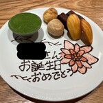 うなぎ四代目菊川 - 