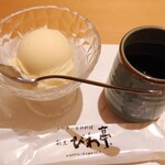 Biwa Tei - 氷菓子 バニラアイス