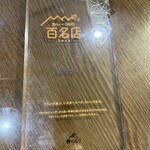 元町通り3丁目 - 