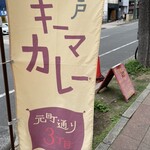 元町通り3丁目 - 