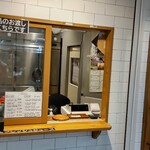 フルッタジフルッタ - 