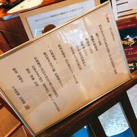 京料理 たん熊北店 Directed by M.Kurisu - 