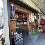 月桃食堂 - 