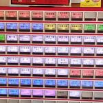 蒙古タンメン中本 - 券売機