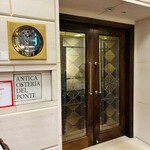 アンティカ オステリア デル ポンテ - 