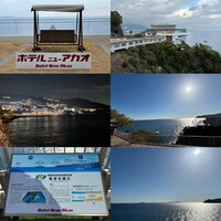 ホテル ニューアカオ -  ホテル ニューアカオ -