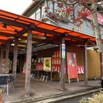 ヤマサちくわ - 