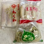 ヤマサちくわ - 