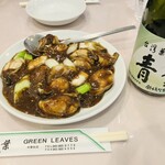 青葉 新館 - 