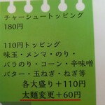 だしの風食堂 - 