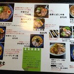 だしの風食堂 - 