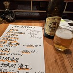 おでんと酒 十 - 