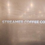 STREAMER COFFEE COMPANY - 