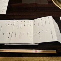 焼肉 銀座コバウ 特別室 - 