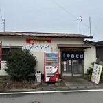 焼きそば専門店テンテン - 