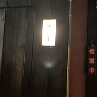 牛幸 本店 - 