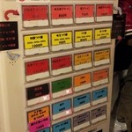 自販機（2013/12）