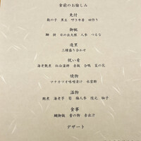 KIZAHASHI - 