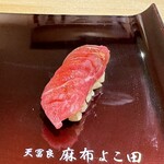 Sushi To Nihonryouri Shinjuku Yonegami - 