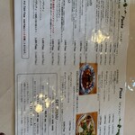 ジョイア・ミーア - 