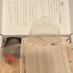 住吉屋総本店 - 