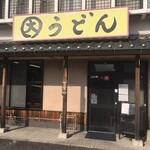 Daimaru Udon - 県道49号大野城二丈線 田村小学校西交差点