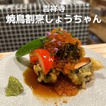 Yakitori Kappou Shouchan - 