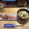 沼津魚がし鮨 御殿場アウトレット店