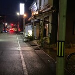 Izakaya Fuguya - 