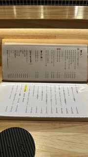 h Yakitori Kappou Shouchan - 