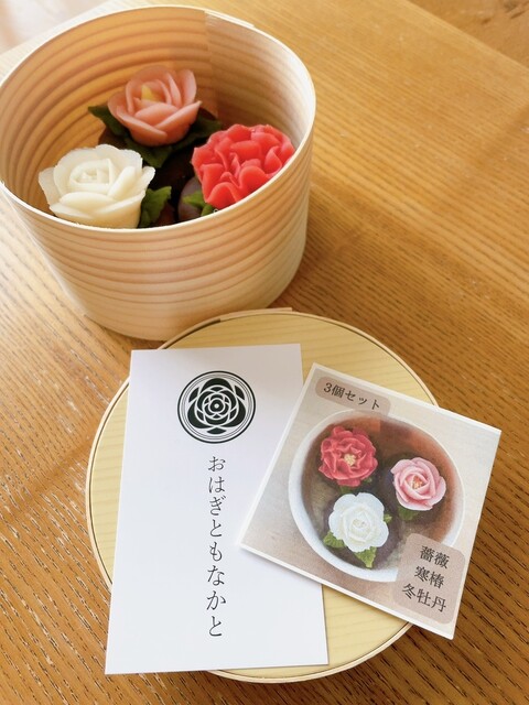 おはぎともなかと - 本厚木/和菓子 | 食べログ