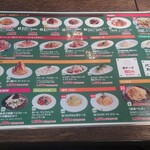 宇都宮スパ屋 - 