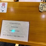 天冨良 麻布よこ田 - 今日のランチは満席でした✨