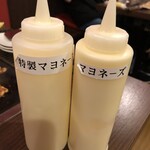 Monja Yaki Yamayoshi Yamato kooriyama ten - 