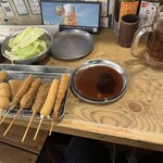 Kushikatsu Tanaka - 