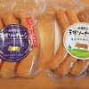 丹後王国 食のみやこ