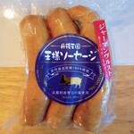 丹後王国 食のみやこ - 