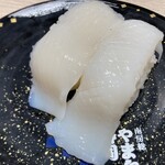 Minamibousou Yamato Sushi - 