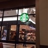 スターバックス・コーヒー イオンモール盛岡南店