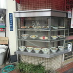 八千穂 - 店前のサンプル