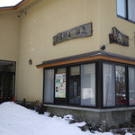 야스베에 - 外観～☆