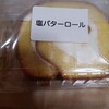 ロールケーキ専門店 偃路