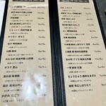 ポン酒タグラム The Bar 谷町6丁目 - 