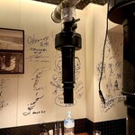 八重洲の三階 - 