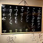 八重洲の三階 - 