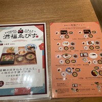 小割烹おはし 恵比寿 -  小割烹おはし 恵比寿 -