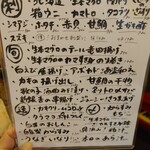 コンペイトウ - 