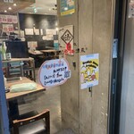 Nihonshu Genkasakagura - 店舗入口