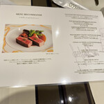 ル サロン ジャック・ボリー - 